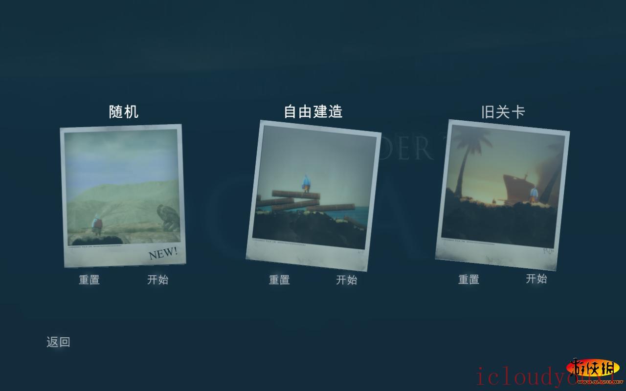 深海之下中文云游戏截图2