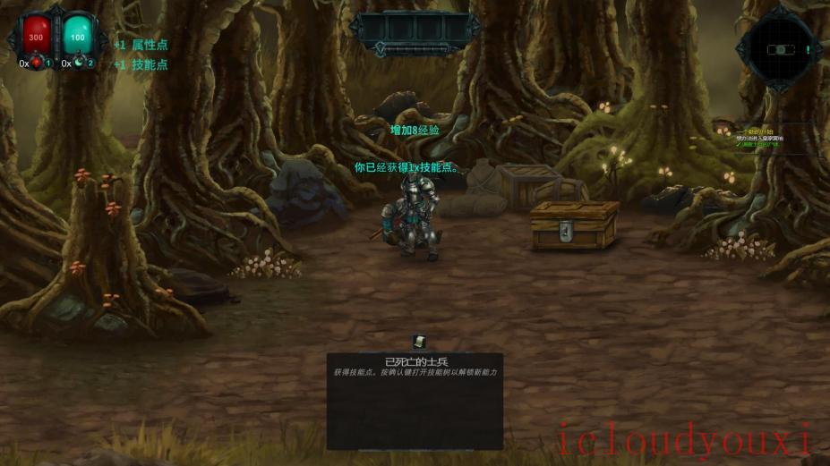 月陨免DVD光盘版云游戏截图4