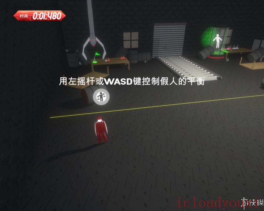 虚拟实验中文云游戏截图3