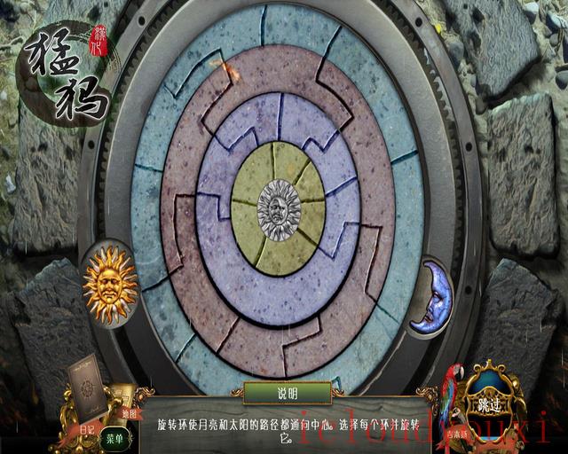 无名传说：魔戒的诅咒中文云游戏截图3