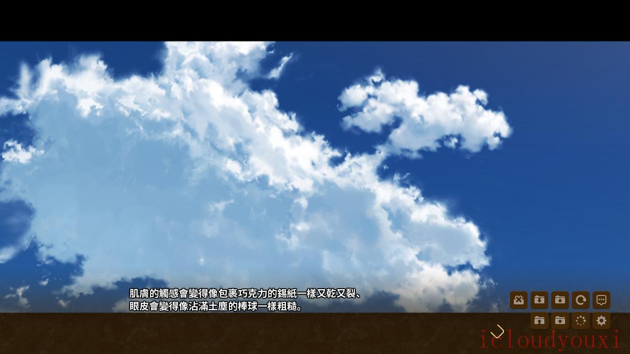 KARAKARA繁体中文云游戏截图2