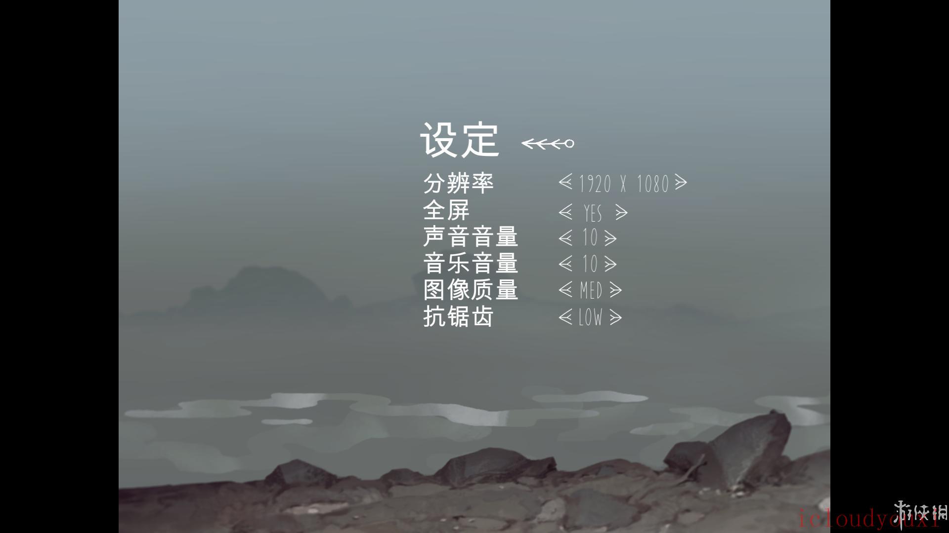 小小回声中文云游戏截图2