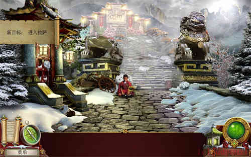西藏之旅：世界的尽头简体中文云游戏截图2