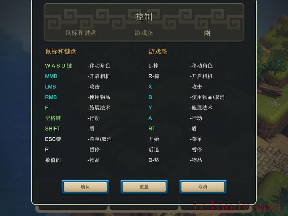 海之号角：神秘海怪简体中文云游戏截图3