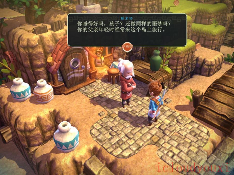 海之号角：神秘海怪简体中文云游戏截图4