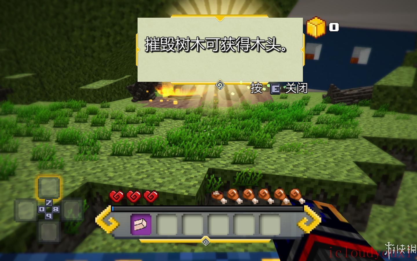 方块生存：失落岛屿传说中文云游戏截图2