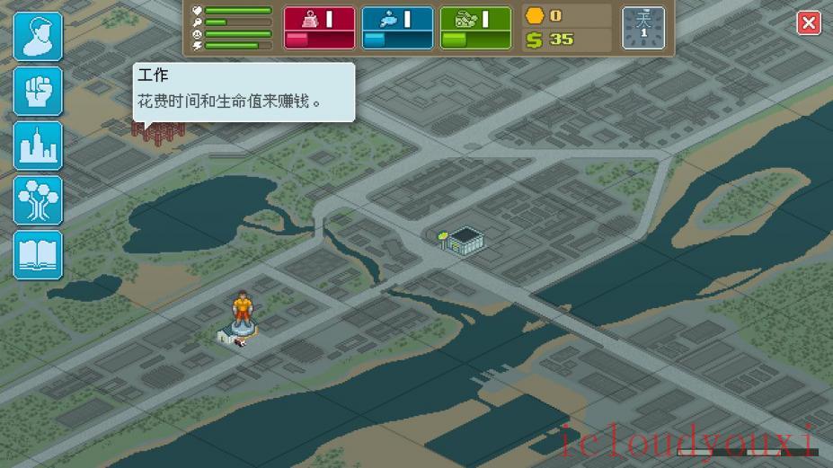 拳击俱乐部简体中文云游戏截图4