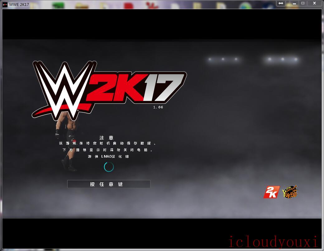 WWE2K17简体中文云游戏截图1