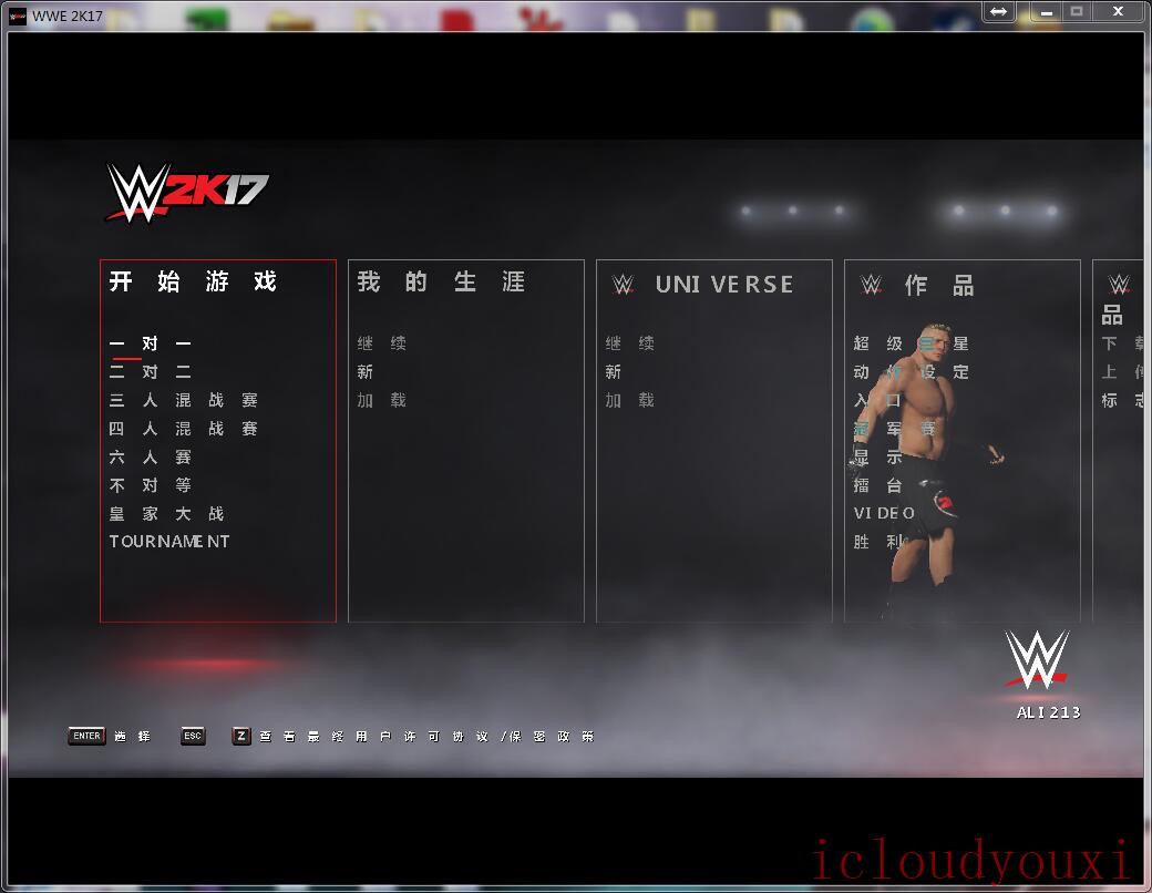 WWE2K17简体中文云游戏截图2