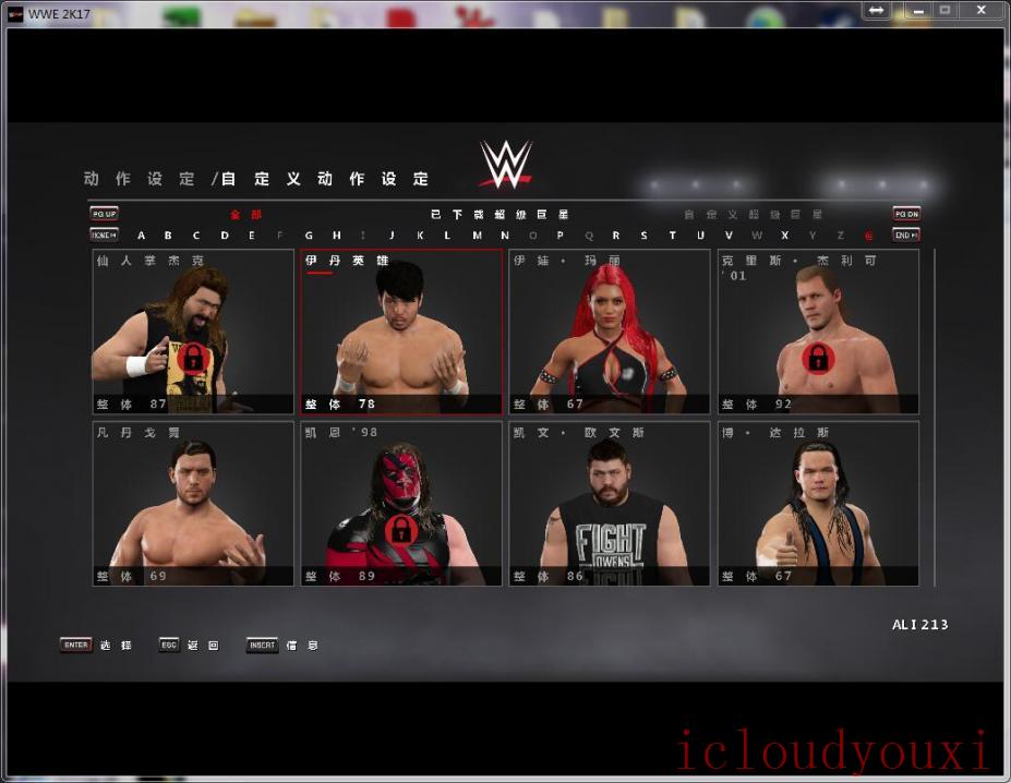 WWE2K17简体中文云游戏截图4