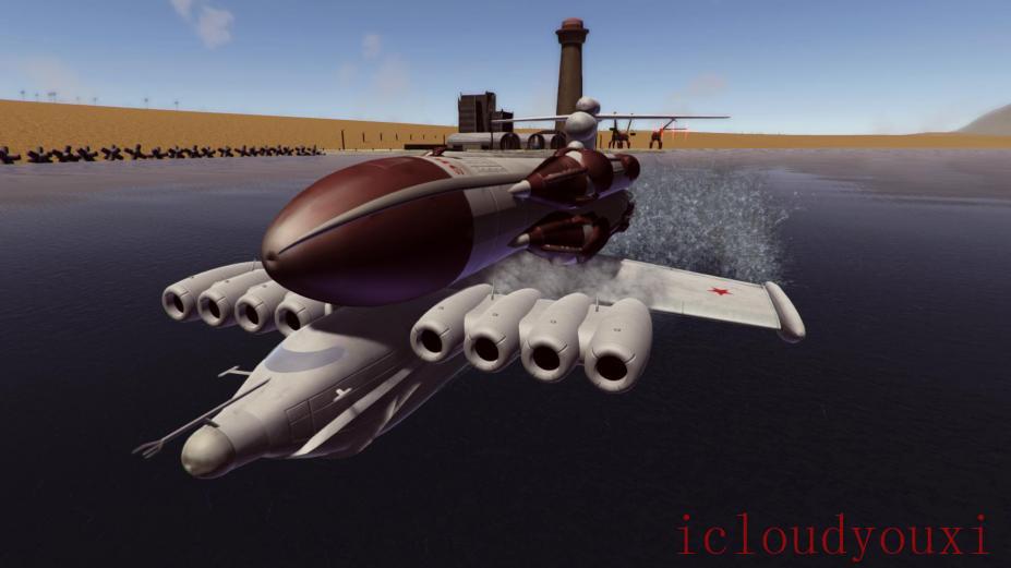 苏联地效飞行器云游戏截图4