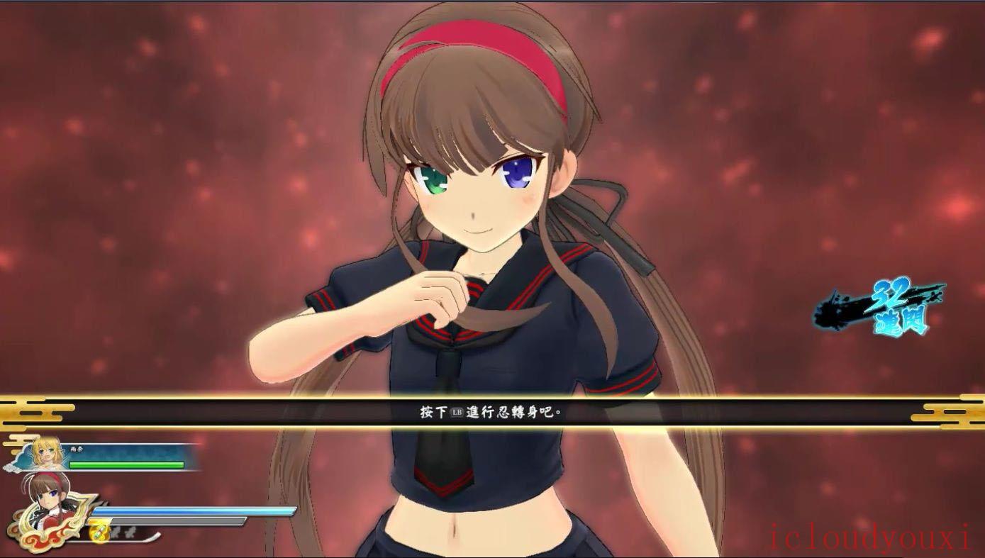 闪乱神乐：少女们的选择繁体中文云游戏截图2