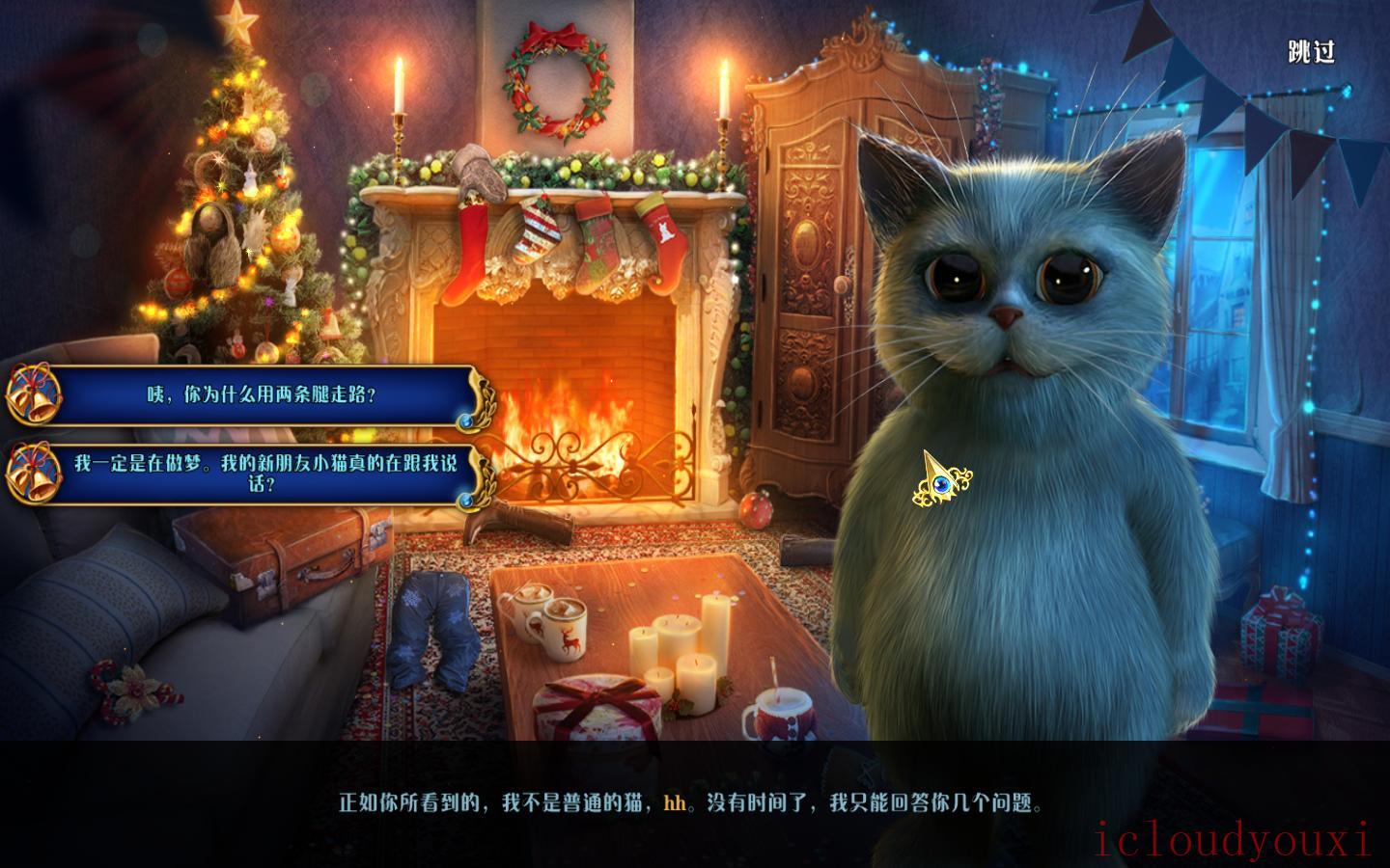 圣诞故事4：穿靴子的猫简体中文云游戏截图2