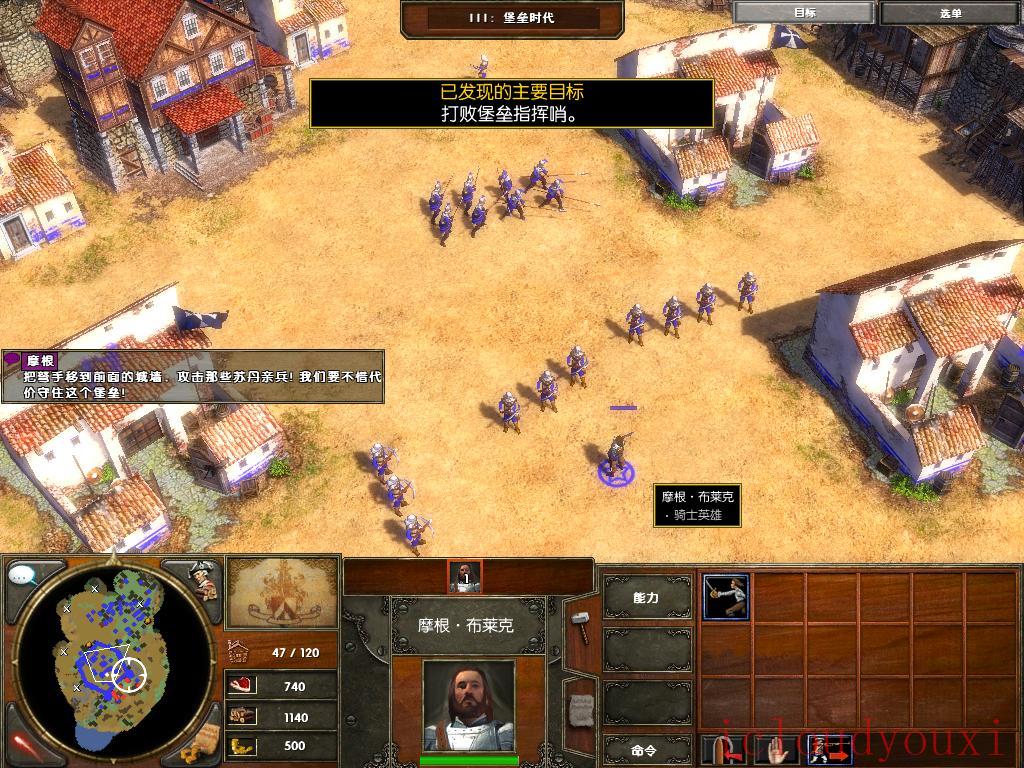 帝国时代3中文云游戏截图2