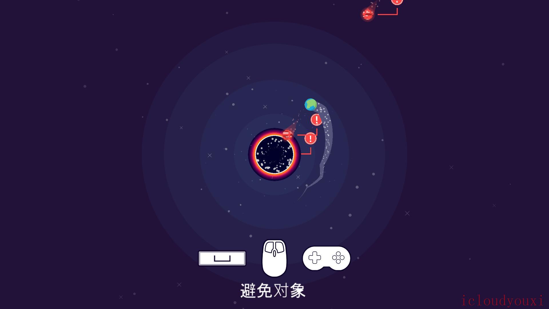 轨道XL简体中文云游戏截图2