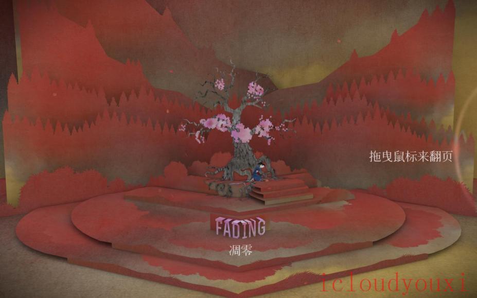 天神简体中文云游戏截图3