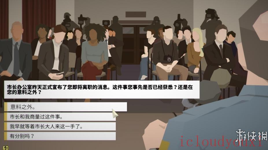 这是警察简体中文云游戏截图4