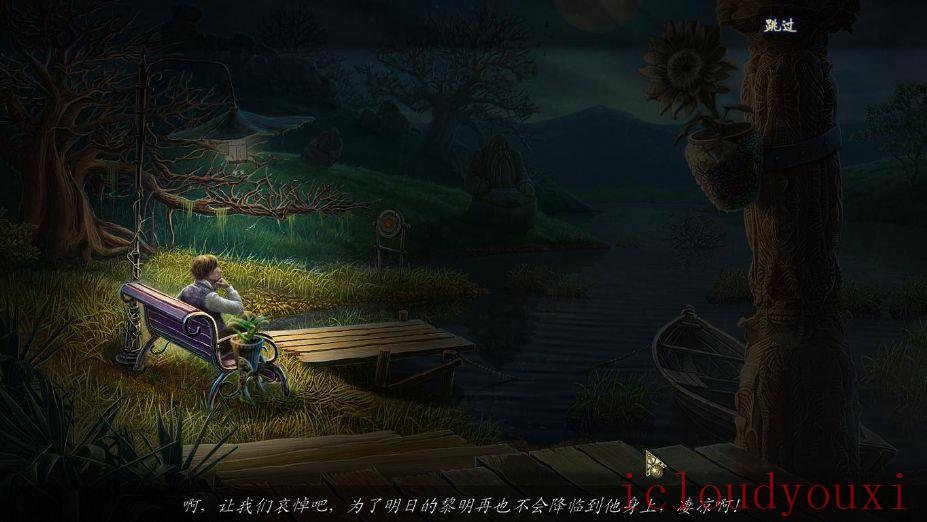 黑暗传说6：爱伦坡之厄舍府的倒塌中文云游戏截图3