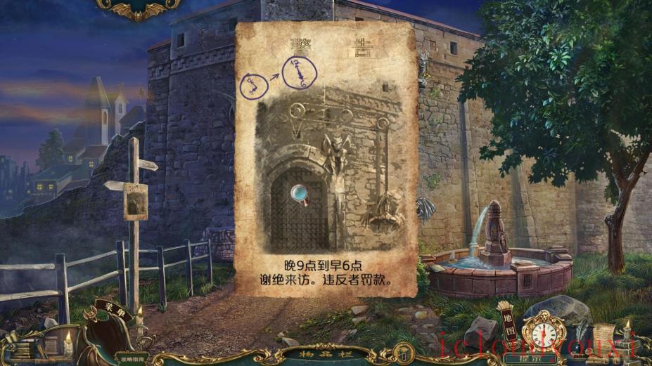 幽灵传说5：石访客中文云游戏截图3