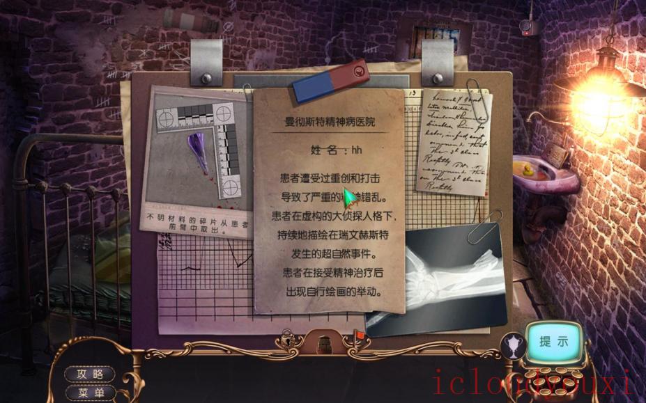 神秘案件档案：解锁乌鸦庄园简体中文云游戏截图4