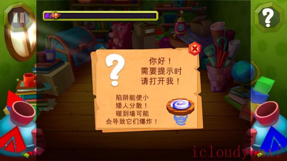 糖果大盗：小矮人的故事简体中文云游戏截图3