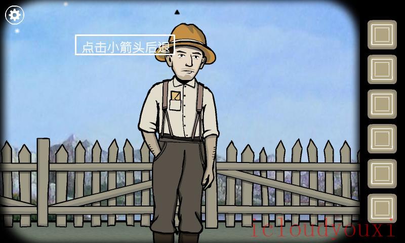 锈湖根源简体中文云游戏截图2