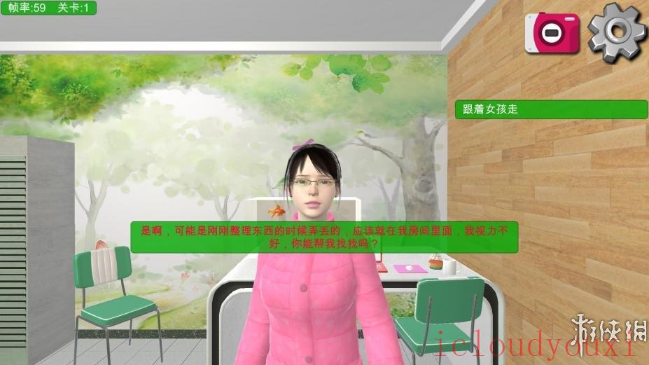 甜蜜软妹子简体中文云游戏截图3