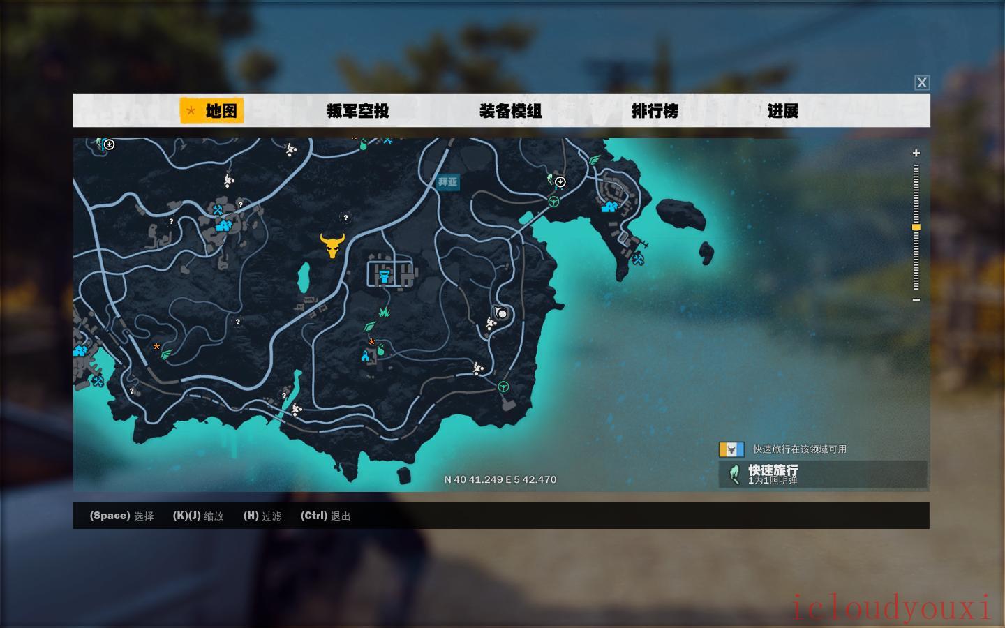 正当防卫3简体中文云游戏截图2