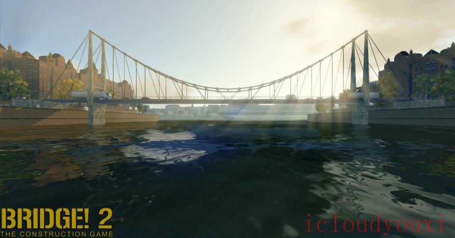 桥2云游戏截图4