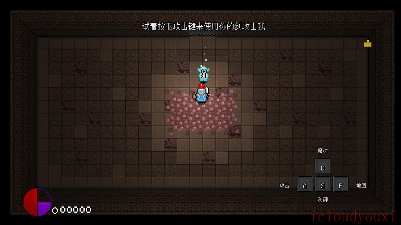 像素地下城+简体中文云游戏截图2