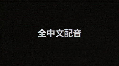 全中文配音版Not For Broadcast 9月30日即将上线(图1)