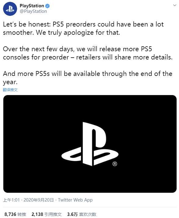Playstation官方：就PS5主机预购困难向大家道歉(图1)