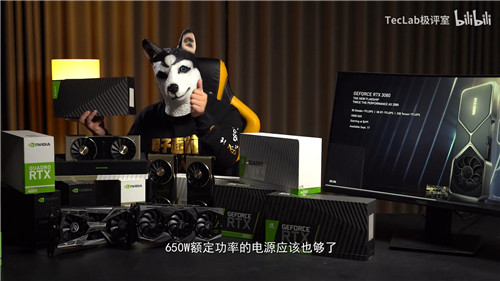 RTX 3080首个4K游戏性能数据泄露 比2080 Super提升了50%(图1)