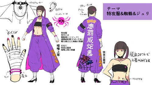 《街头霸王5》服装设计大赛落幕 蛛丽坐收两套服饰(图1)