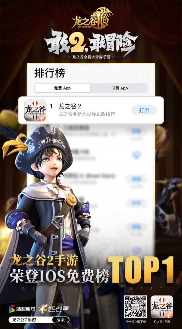 世纪华通研发投入三连增 研发团队规模居A股游戏首位(图1)