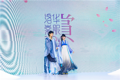 汉服出圈！ChinaJoy首届洛裳华服·赏圆满收官(图1)