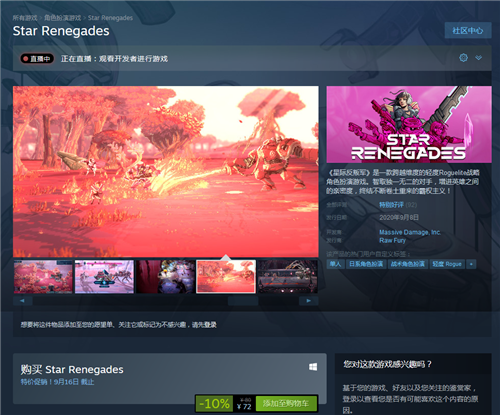 战术RPG《星际叛乱者》已登陆Steam 国区折后价72元(图1)