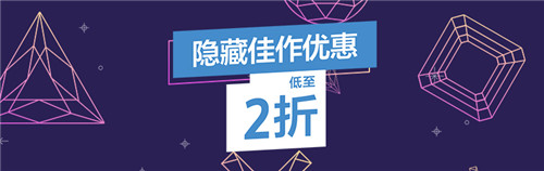 PSN港服开启隐藏佳作优惠活动：《胡闹搬家》7折(图1)