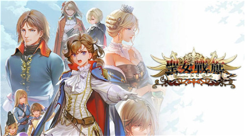 《圣女战旗》DLC云自海上来登陆PS4/NS 含新角色、新关卡(图2)