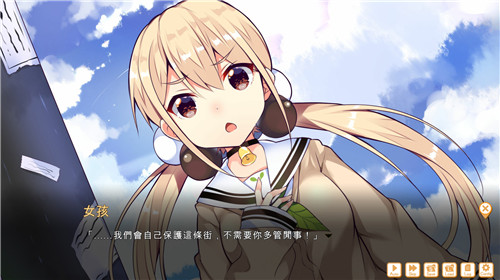 美食拟人AVG《食用系少女》Switch版11月26日发售(图1)