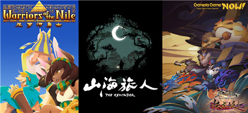 中国独立游戏厂商GameraGame将亮相TGS2020(图2)