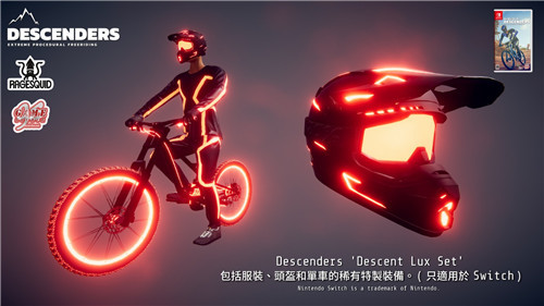 《下坡竞速王者》PS4版今日发售 NS版年内登场(图1)