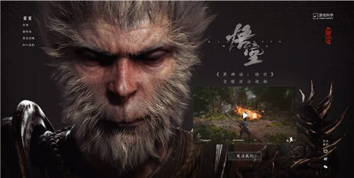 主创杨奇晒IGN讨论《黑神话：悟空》推特：合影留念(图4)