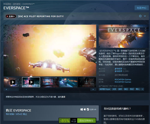 Steam每日特惠：《植物大战僵尸小镇保卫战》骨折价 仅售80元(图1)