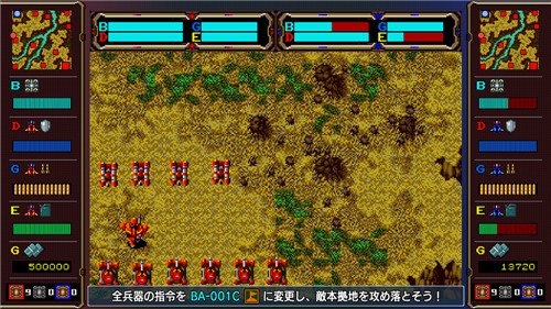 世嘉名作《离子战机》8.27日登陆Switch 飞行射击战略结合(图1)