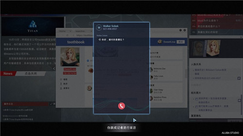 Steam特别好评《全网公敌》开发者访谈(图1)