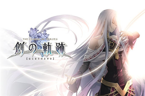 《英雄传说：创之轨迹》最新爆料及更新计划 8.27日发售在即(图1)