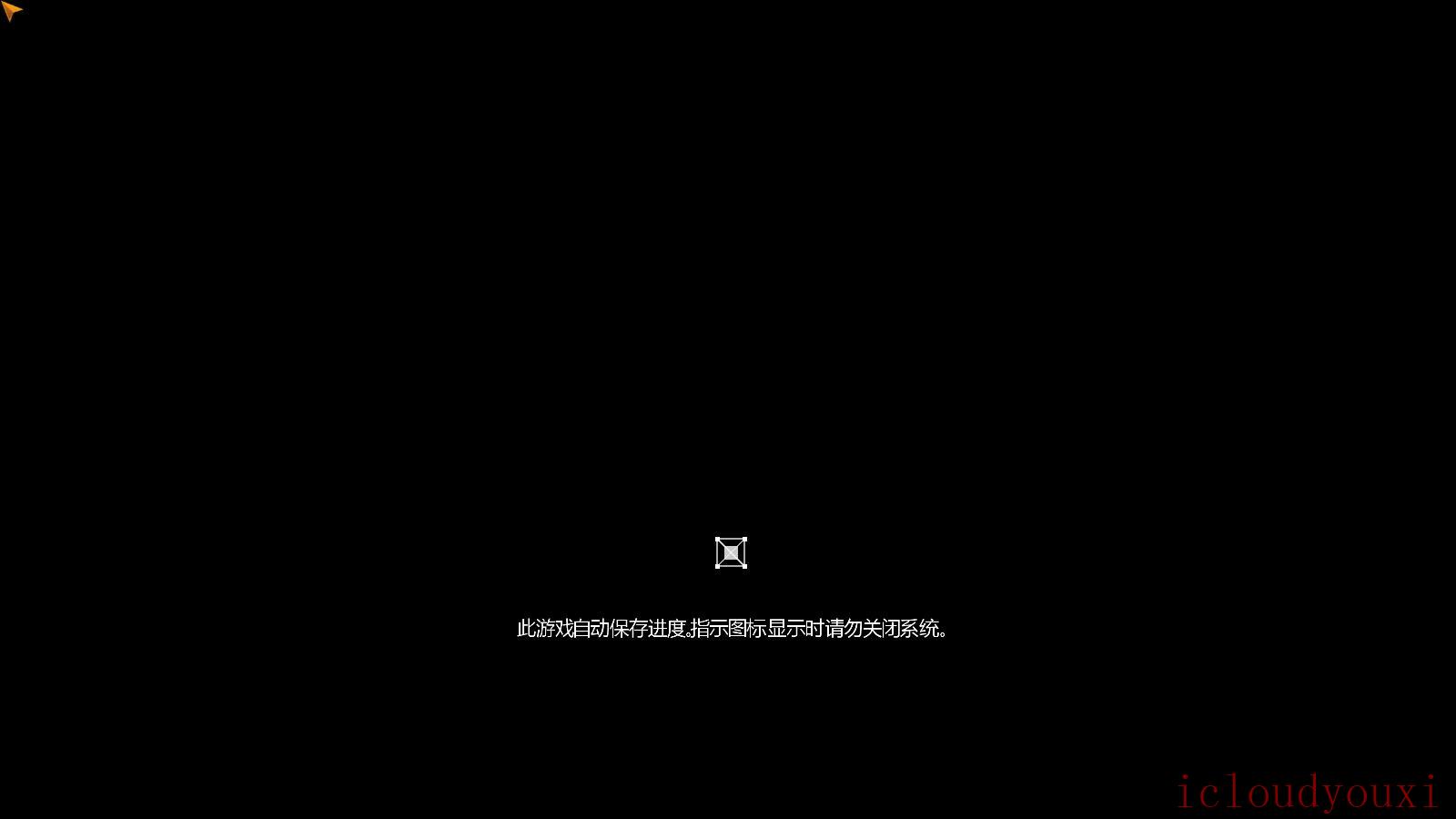 消逝的光芒：信徒中文正式版云游戏截图2