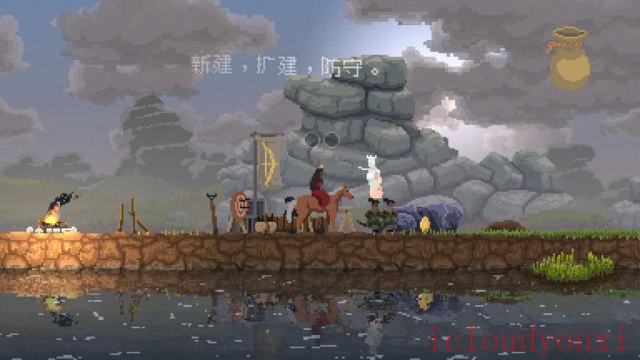 王国：新大陆中文硬盘版云游戏截图3