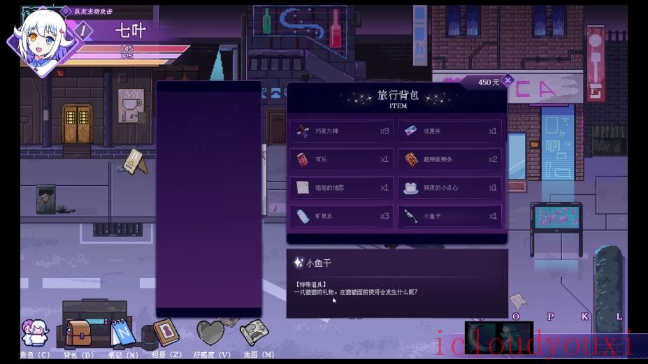 天狼星奇谭简体中文正式版云游戏截图3